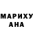 ГЕРОИН гречка Andronhik
