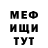 Амфетамин Розовый 4esnaya