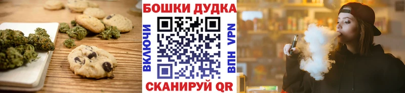 omg ТОР  Среднеуральск  Печенье с ТГК марихуана  где продают наркотики 