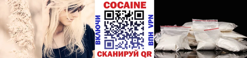 COCAIN 99% Среднеуральск