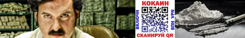 COCAIN VHQ  даркнет сайт  hydra ссылка  Среднеуральск 
