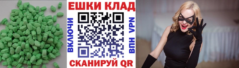 Экстази VHQ  где продают наркотики  Среднеуральск 