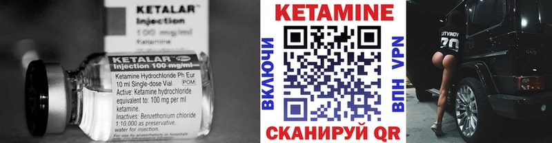 купить  цена  Среднеуральск  КЕТАМИН ketamine 