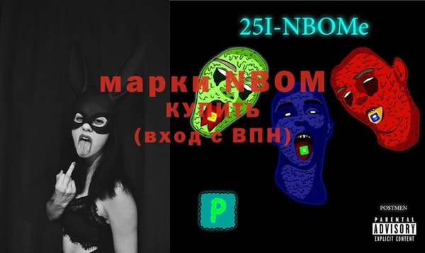 MESCALINE Балахна