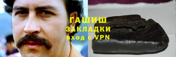 гашик Баксан