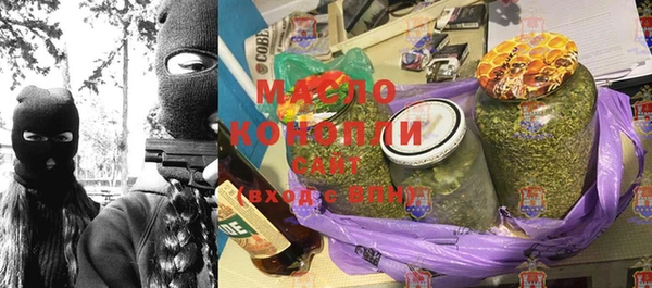 марки lsd Осинники