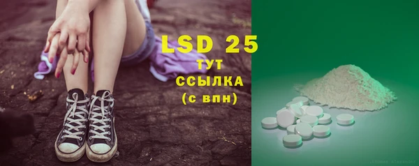 марки lsd Осинники