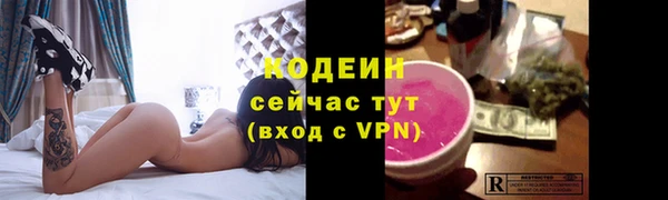 марки lsd Осинники