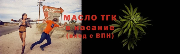 синтетический гашиш Осташков