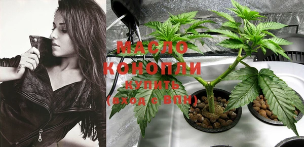 MESCALINE Балахна