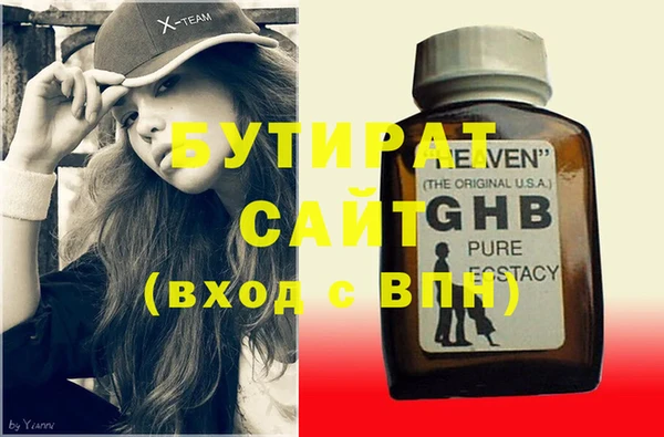 синтетический гашиш Осташков