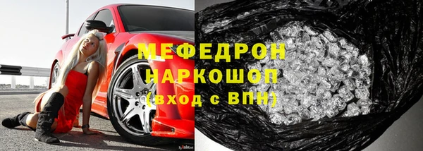 MESCALINE Балахна