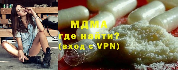 синтетический гашиш Осташков