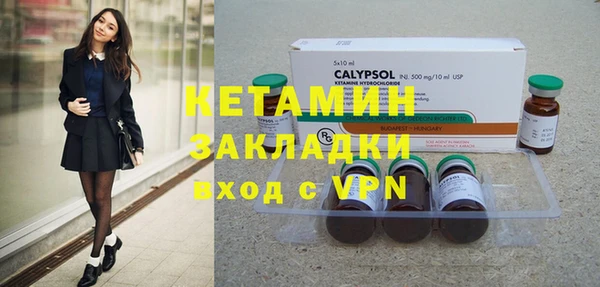 синтетический гашиш Осташков
