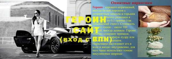 гашик Баксан