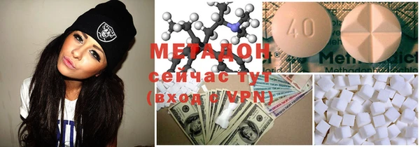 MESCALINE Балахна