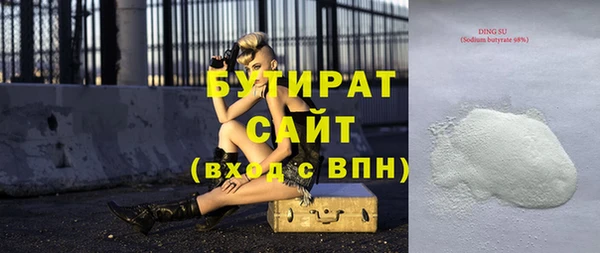 гашик Баксан