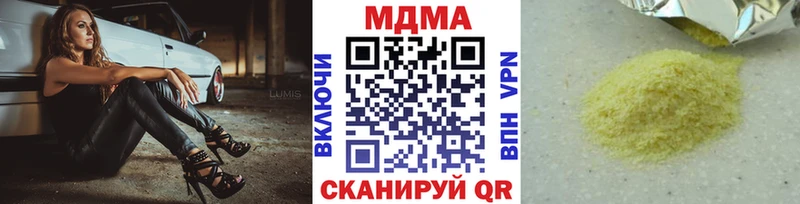 MDMA молли  мега tor  Среднеуральск 