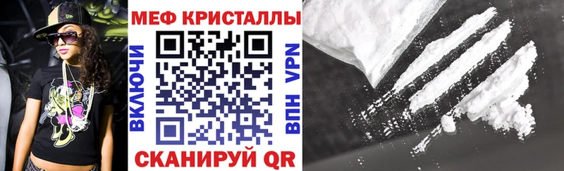 мориарти официальный сайт  Среднеуральск  Меф VHQ 