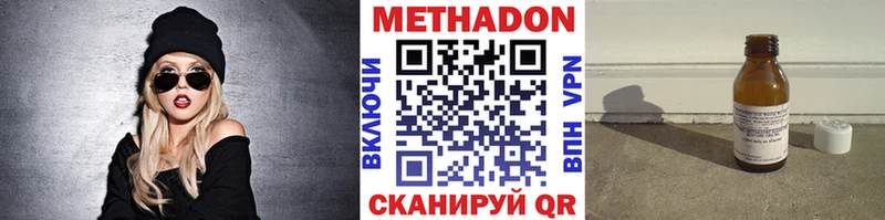 где продают наркотики  Среднеуральск  Метадон VHQ 