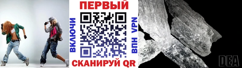 МЕТАМФЕТАМИН Декстрометамфетамин 99.9%  Среднеуральск 