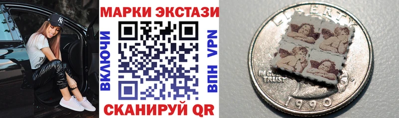 Марки N-bome 1,5мг  мега ТОР  Среднеуральск 