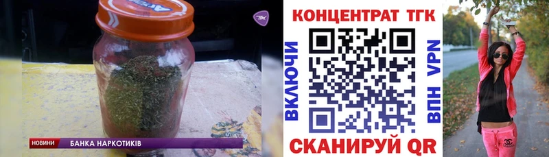 ТГК вейп с тгк  Среднеуральск 